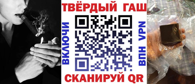 Купить A PVP  МЕФ  MDMA  Канабис  COCAIN  Гашиш  Волгоград