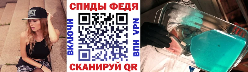 Купить закладки  Волгоград  Amphetamine 97% 