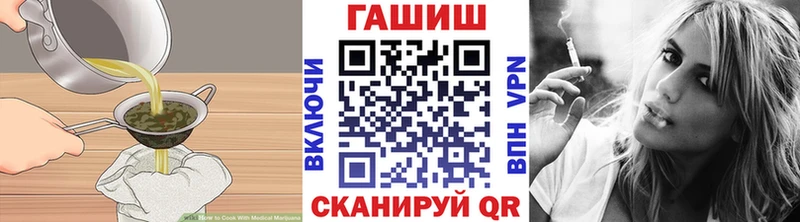 Купить где  Волгоград  Cannafood марихуана 