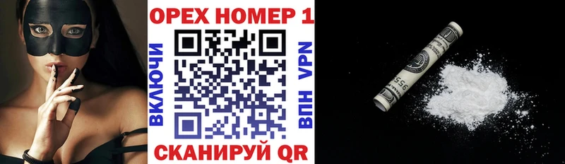 Купить где  Волгоград  Кокаин Columbia 