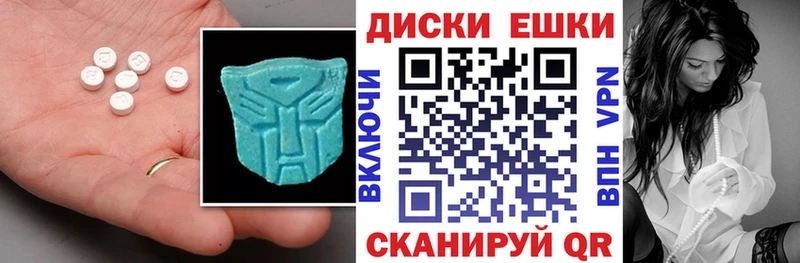Ecstasy бентли  Купить где  Волгоград 