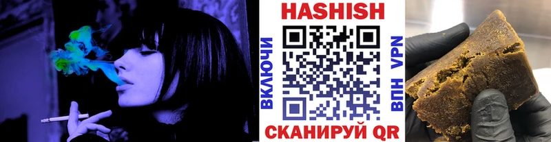 ГАШ гашик  Купить закладки  Волгоград 