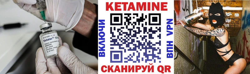 Купить закладки  Волгоград  Кетамин VHQ 