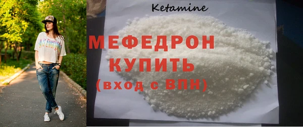 spice Гусь-Хрустальный