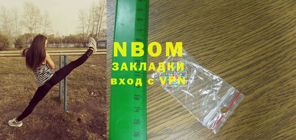 бутират Гусиноозёрск