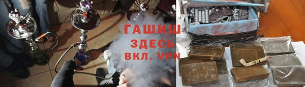 бутират Гусиноозёрск