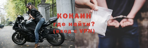 бутират Гусиноозёрск