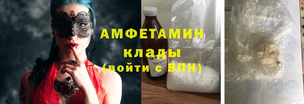 spice Гусь-Хрустальный