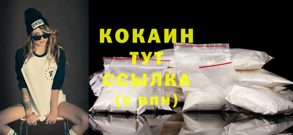 бутират Гусиноозёрск