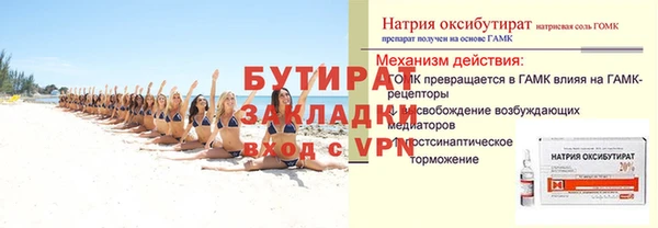 дмт Гусев