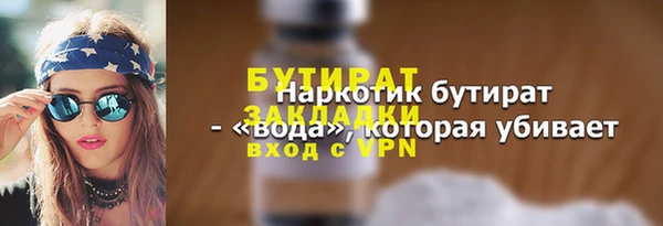 spice Гусь-Хрустальный
