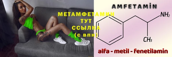 spice Гусь-Хрустальный