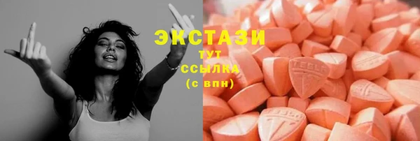 spice Гусь-Хрустальный