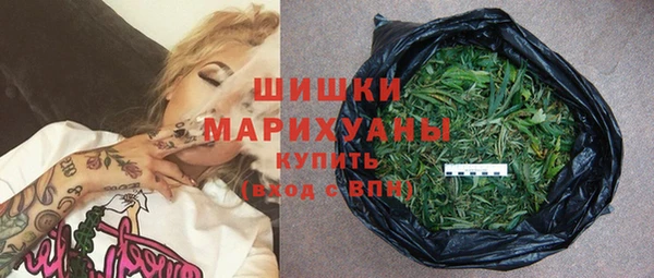 бутират Гусиноозёрск