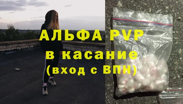 бутират Гусиноозёрск