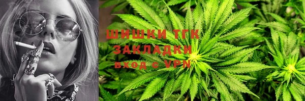 бутират Гусиноозёрск