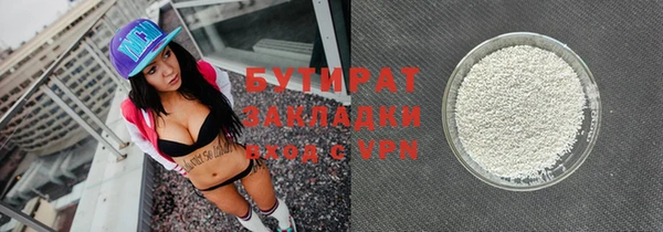 spice Гусь-Хрустальный