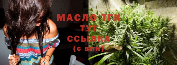 бутират Гусиноозёрск