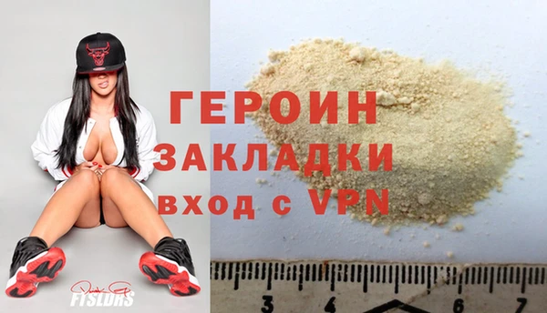 spice Гусь-Хрустальный