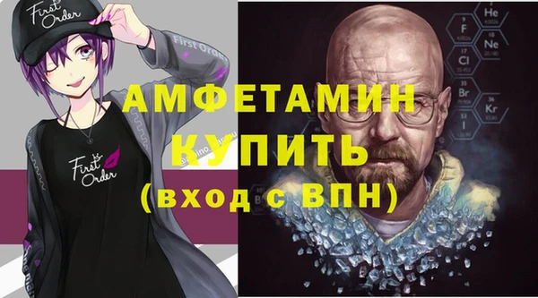 бутират Гусиноозёрск