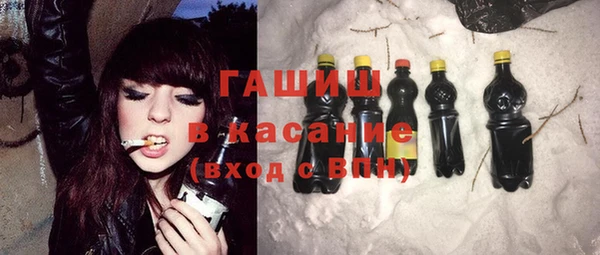 spice Гусь-Хрустальный