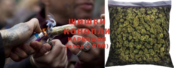 бутират Гусиноозёрск