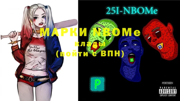 бутират Гусиноозёрск