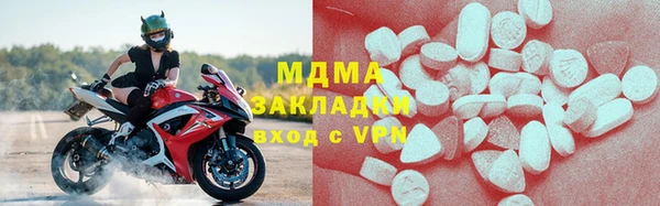 бутират Гусиноозёрск