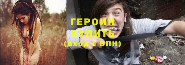 бутират Гусиноозёрск