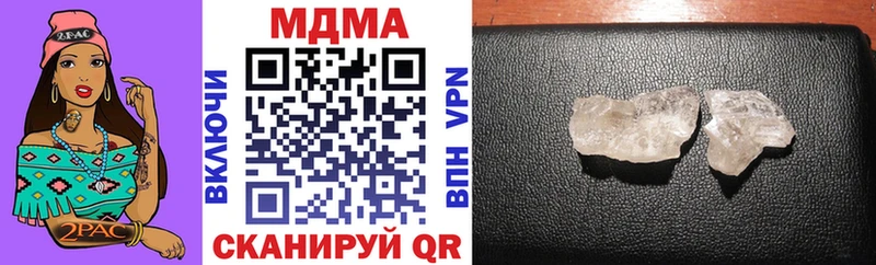 Купить  Волгоград  МДМА VHQ 