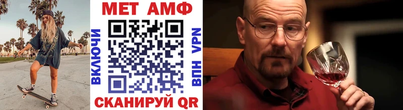 Купить  Волгоград  Метамфетамин мет 