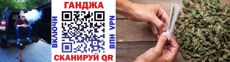 Купить закладки  Волгоград  Марихуана план 